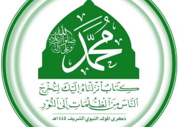 مـشكــاة الأرواح