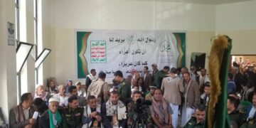 مديرية جبلة عاصمة الدولة الصليحية تقيم فعالية كبرى بمناسبة مولد الرسول الاعظم