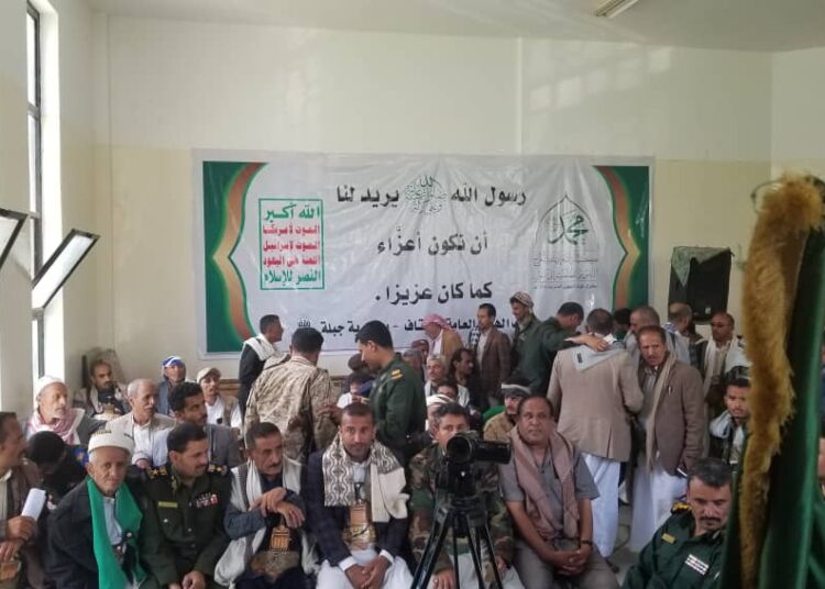 مديرية جبلة عاصمة الدولة الصليحية تقيم فعالية كبرى بمناسبة مولد الرسول الاعظم