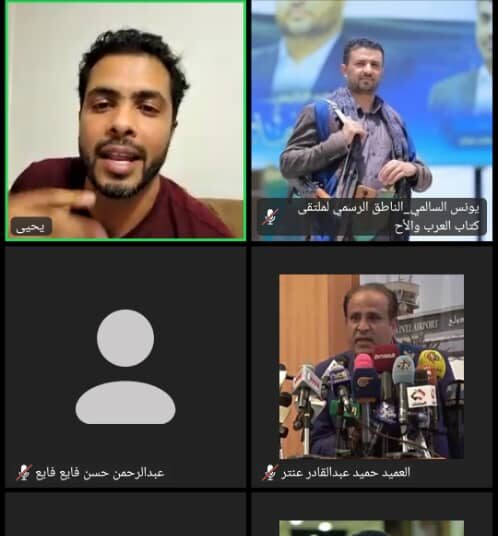 تقرير المؤتمر الدولي حول مطار صنعاء