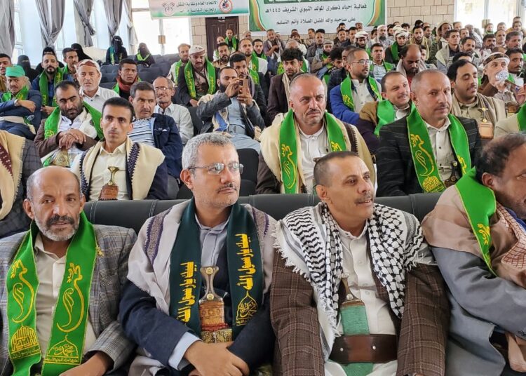 فعالية خطابية بمكتب العمل ومكتب الصناعة بمحافظة إب بذكرى المولد النبوي الشريف