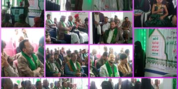 مستشفى الأمومة والطفولةالتعليمي/إب يقيم حفلاً خطابياً وثقافياً بمناسبة ذكرى المولد النبوي الشريف