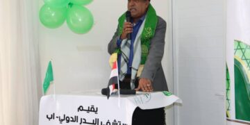 مستشفى البدر الدولي ينظم فعالية إحتفالية بذكرى المولد النبوي الشريف للعام ١٤٤٥ه