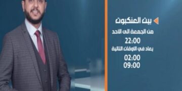 العميد حميد عنتر الجندي المجهول يقدم ما لم يقدمه أحد