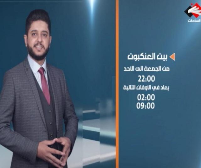 العميد حميد عنتر الجندي المجهول يقدم ما لم يقدمه أحد