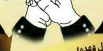 العميد حميد عنتر واجهة اليمن للخارج