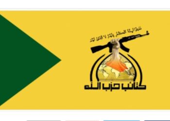 المقاومة الإسلامية  كتائب حزب الله_ العراق تهنئ بالمولد النبوي الشريف