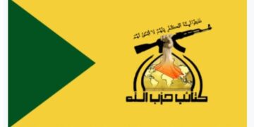 المقاومة الإسلامية  كتائب حزب الله_ العراق تهنئ بالمولد النبوي الشريف