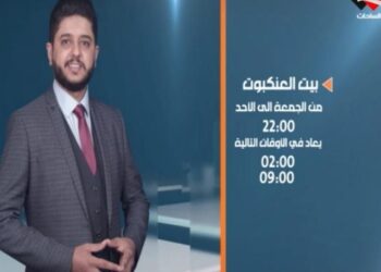 رسالة شكر للعميد حميد عنتر ومن الاعلامي محمد الوجيه