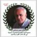 شكر وتقدير لوزير حقوق الانسان اليمني
