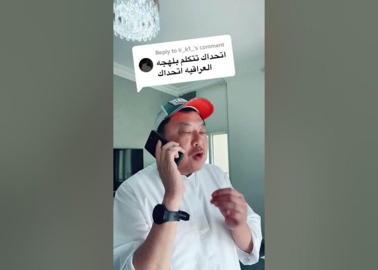 بالفيديو .. التيك توكر “leekhaleeji” : احب اللهجة العراقية