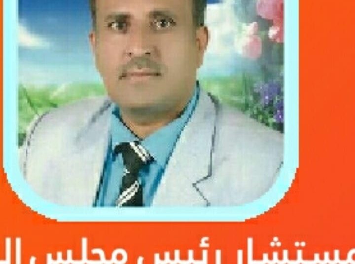 اقتراح لتشكيل حكومة صنعاء