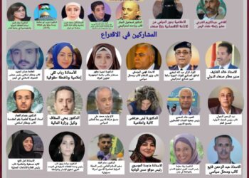 دعوة حضورلكافة النخب العربية والإسلامية واعضاء ملتقى كتاب العرب والأحرار لاختيار رئيس الملتقى