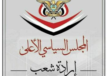 المجلس السياسي الأعلى يبارك عملية ” طوفان الأقصى” وما حققته من انتصارات