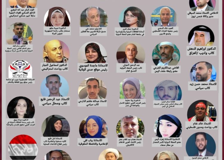 ملتقی کتاب العرب والأحرار يتشرف بدعوتكم لحضور المؤتمر الدولي « تضامن وتأييد مع معركة طوفان الأقصى»