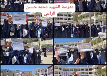 تقرير الوقفة التي نظمتها طالبات الصف الثالث ثانوي بمدرسة الراعي في تاريخ 11 أكتوبر 2023م – 26 ربيع أول 1445هـ