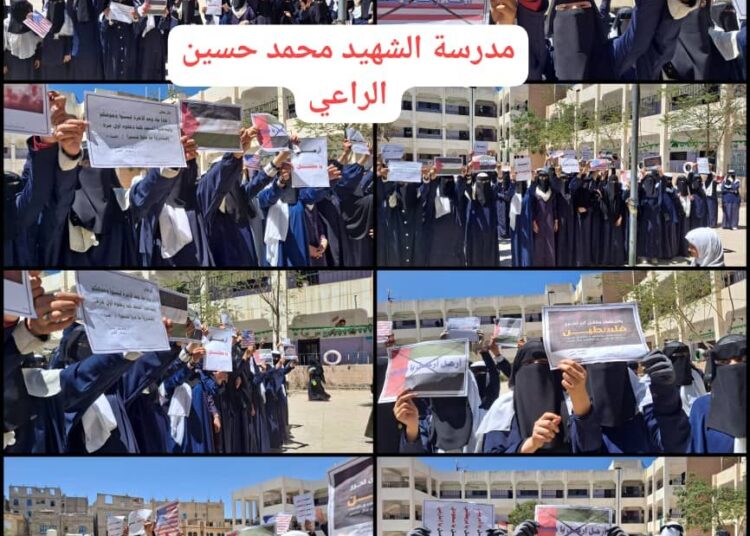 تقرير الوقفة التي نظمتها طالبات الصف الثالث ثانوي بمدرسة الراعي في تاريخ 11 أكتوبر 2023م – 26 ربيع أول 1445هـ