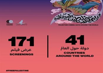 فعاليات خاصة في “فيلم لاب فلسطين” في ذكرى وعد بلفور