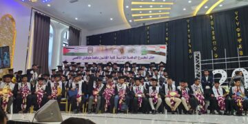 اقامة كلية القانون حفل تخرج الدفعه الثانية من حماة القانون دفعة طوفان الاقصى