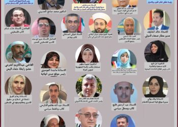 ملتقى كتاب العرب والأحرار  دعوة للمشاركة