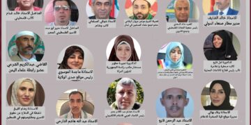 ملتقى كتاب العرب والأحرار  دعوة للمشاركة