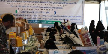 إب : اختتام دورات التدريب والتمكين الإقتصادي ل 51 مشاركةً من القفر والسبرة والعدين والظهار ..