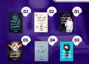 صيني بنكهة اماراتية يحتل صدارة الكتب الاكثر مبيعا في معرض الشارقة للكتاب
