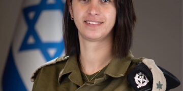إيلا واوية فلسطينية مسلمة تعمل رائد في الجيش الاسرائيلي