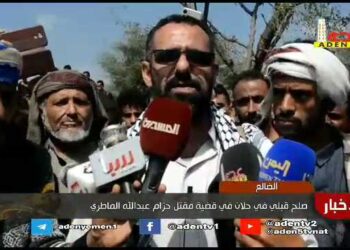 تكريم خاص من قبل وكيل أول محافظ الضالع