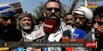 تكريم خاص من قبل وكيل أول محافظ الضالع