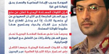 ((حــديث الـغـاشيه))