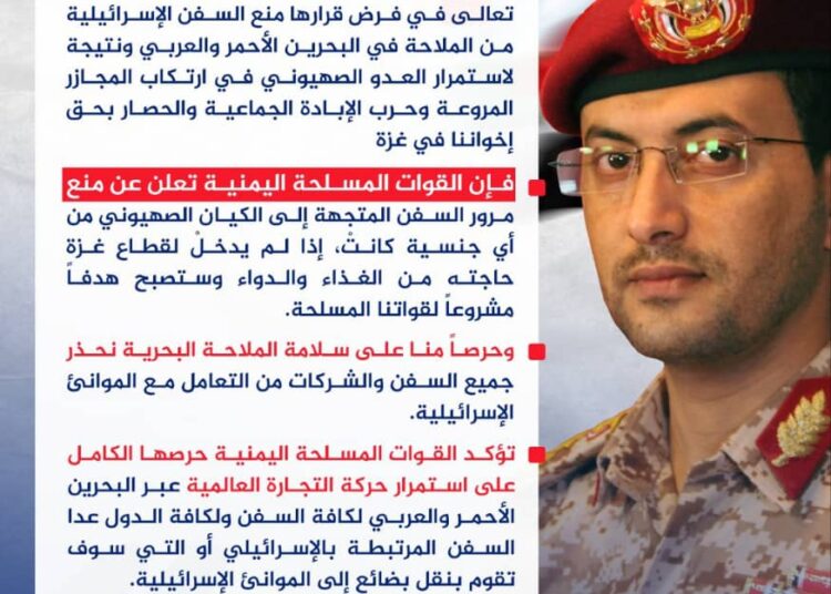 ((حــديث الـغـاشيه))