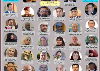 ملتقی کتاب العرب والأحرار يدعو لحضور مؤتمر اليمن قول وفعل لن نترك غزة وحيدة