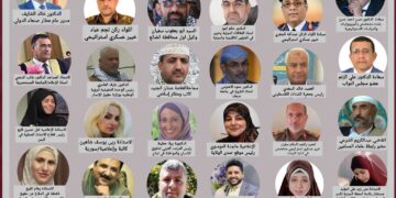 ملتقی کتاب العرب والأحرار يدعو لحضور مؤتمر اليمن قول وفعل لن نترك غزة وحيدة