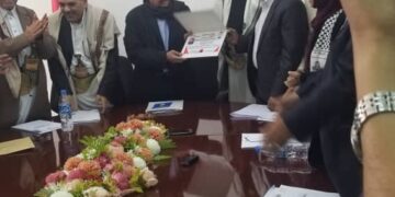 الحملة الدولية لكسر الحصار عن مطار صنعاء تكرم رئيس مجلس الشورى اليمني