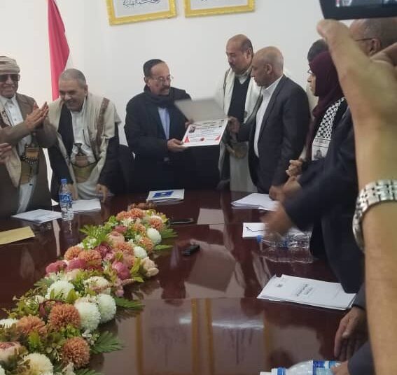 الحملة الدولية لكسر الحصار عن مطار صنعاء تكرم رئيس مجلس الشورى اليمني