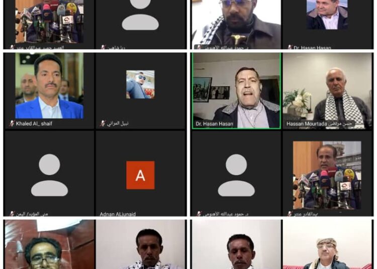 تقرير مختصر للمؤتمر الدولي (اليمن قولا وفعلا لن نترك غزة وحيدة)