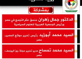 في حديث للعميد حميد عنتر