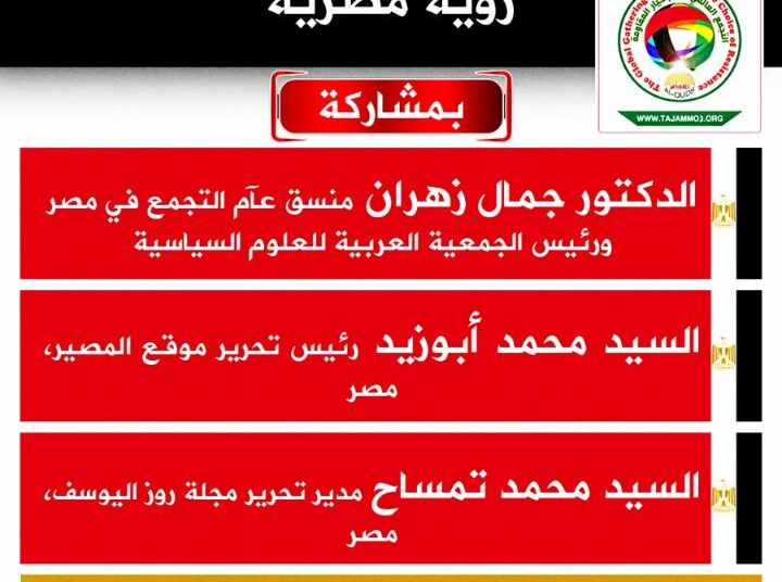 في حديث للعميد حميد عنتر