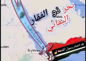 طوفان الإنسانية اليماني ، يشهر سيفه في وجه التوحش الصهيوني المجرم