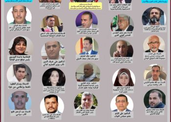 ملتقى كتاب العرب والأحرار يدعو إلى مؤتمر دولي مع نخبة الكتاب والإعلاميين