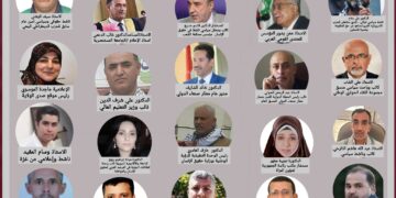 ملتقى كتاب العرب والأحرار يدعو إلى مؤتمر دولي مع نخبة الكتاب والإعلاميين