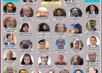 ندوة سياسية بعنوان العدوان الثلاثي الامريكي البريطاني الصهيوني على اليمن