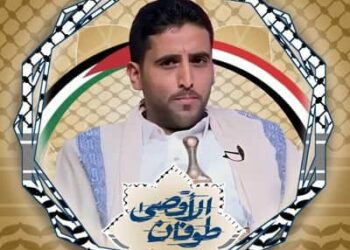 الوحدة الإيمانية والجمهورية اليمنية.