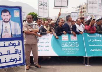 اللواء الاخضر العاصمة السياحية لليمن تقيم فعالية مركزية بمناسبة عيد الولاية عيد الغدير