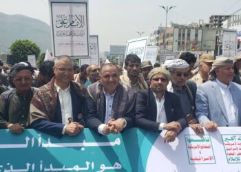 العاصمة السياحية لليمن تحتفل بعيد الغدير