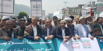 العاصمة السياحية لليمن تحتفل بعيد الغدير