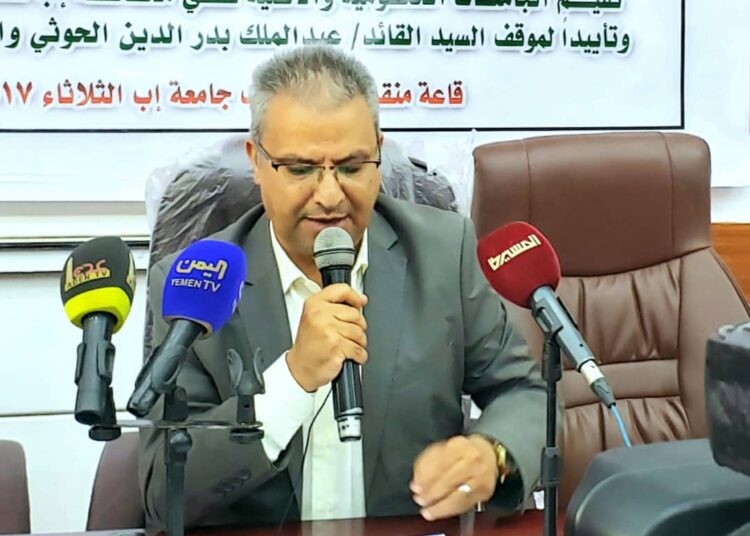 جامعة إب تحتضن فعالية مشتركة للجامعات الحكومية والأهلية تنديدا بالجرائم الصهيوأمريكية