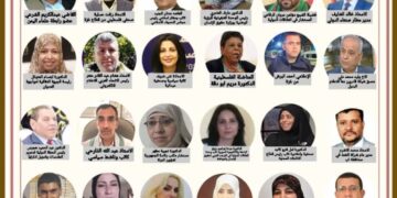 مؤتمر على منصة الزووم(على طريق القدس موحدون لمواجهة الفتن ومؤامرات التفريق بين أمتنا )