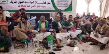 مستشفى البدر الدولي بإب يختتم البرنامج التدريبي ويحتفي بالمولد النبوي الشريف